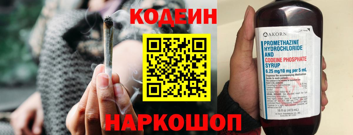 Мефедрон Кыштым