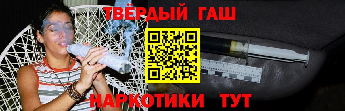 Кыштым  Гашиш индика сатива  Вход с VPN 