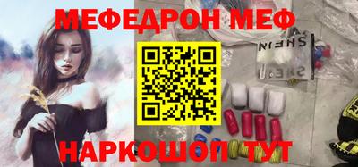 таблы Кингисепп