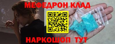 эйфоретик Кимры