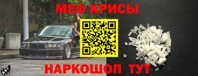 прущая мука Кинель