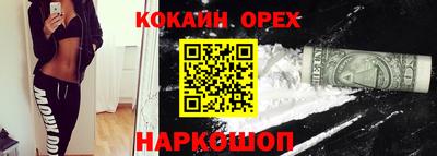 эйфоретик Кимры
