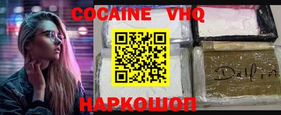 прущая мука Кинель
