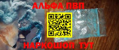 таблы Кингисепп