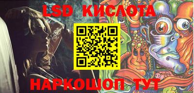 таблы Кингисепп