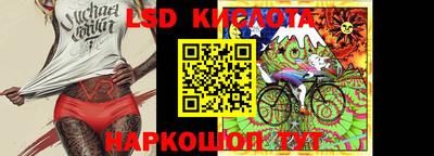 эйфоретик Кимры