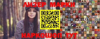 прущая мука Кинель