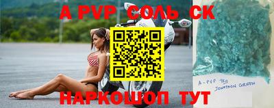 прущая мука Кинель