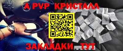 прущая мука Кинель