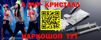 таблы Кингисепп