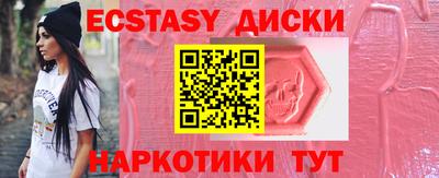 таблы Кингисепп