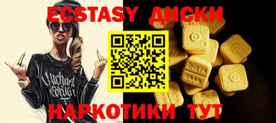 первитин Шелехов