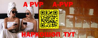 прущая мука Кинель