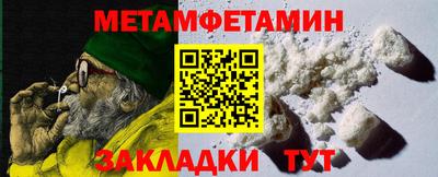 таблы Кингисепп