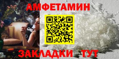 таблы Кингисепп