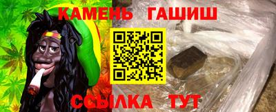 прущая мука Кинель