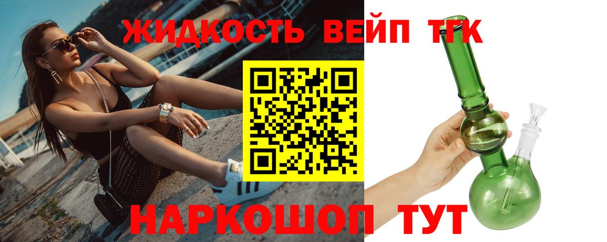 закладки  ТГК THC oil  Вход с VPN  Кыштым 