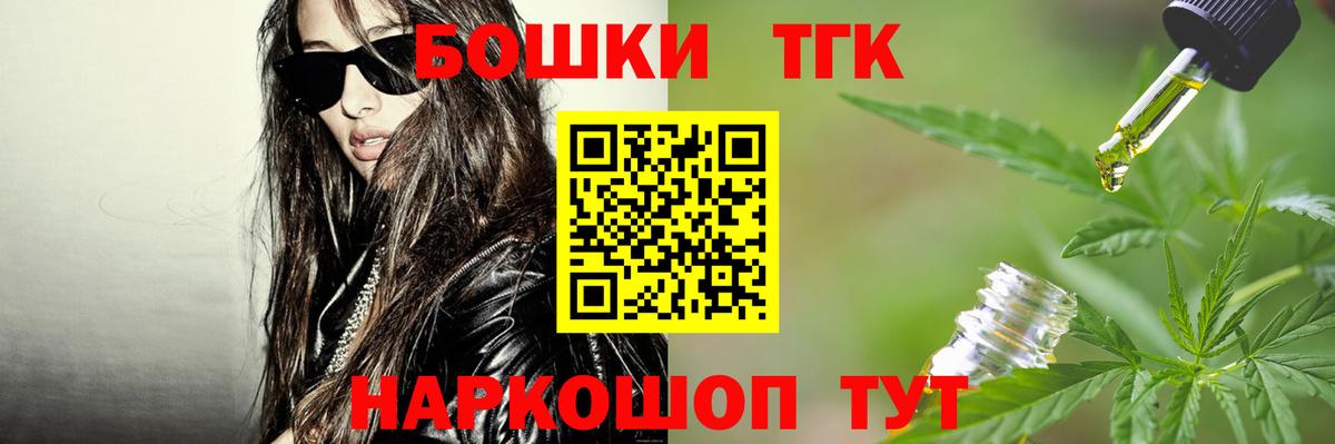 Меф МЯУ МЯУ   ГАШ  ГАШИШ  Кыштым  Кокаин  Вход с VPN  Бошки Шишки 